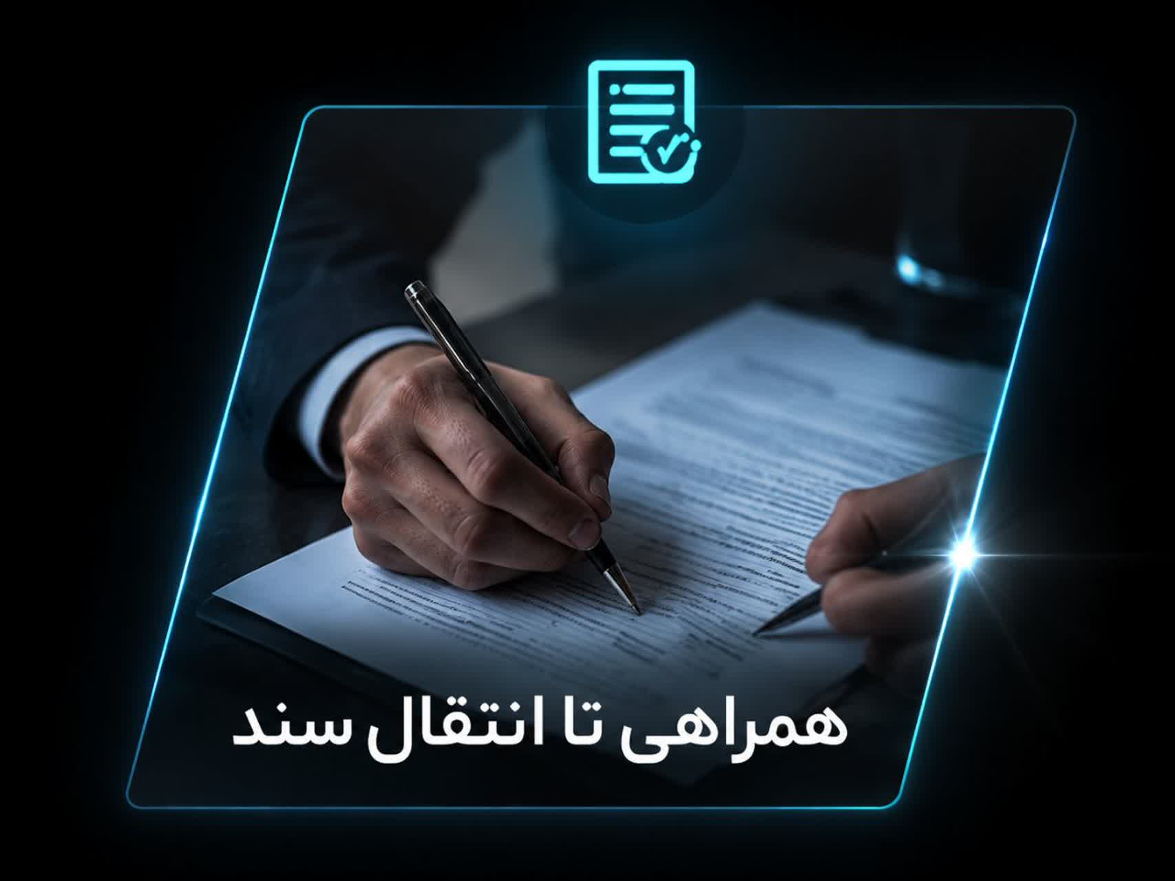 اسلاید 3