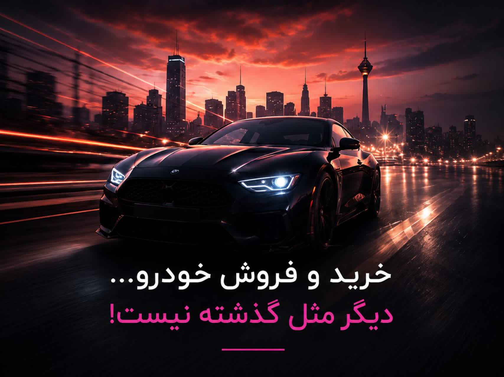 اسلاید 5
