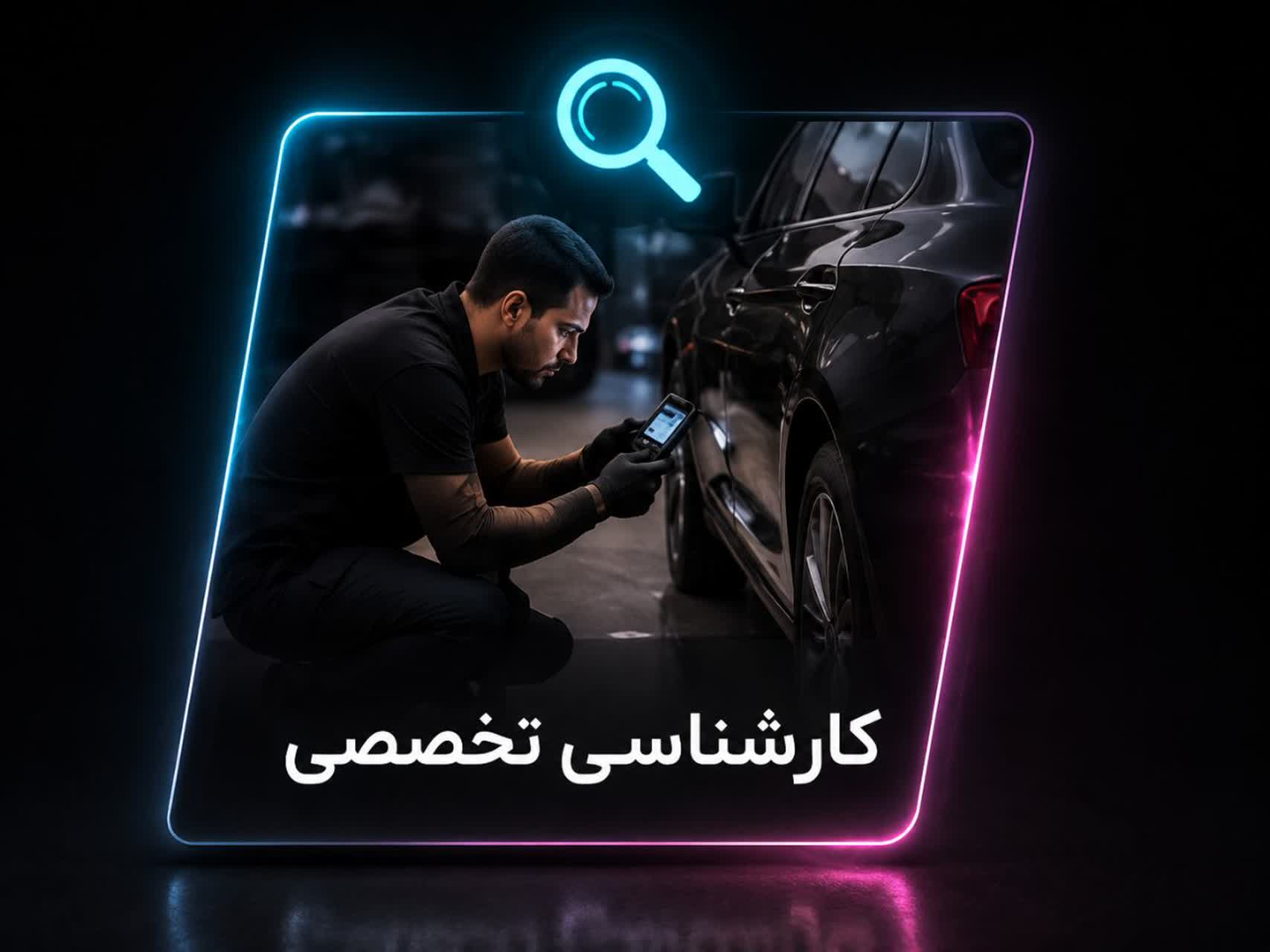 اسلاید 6