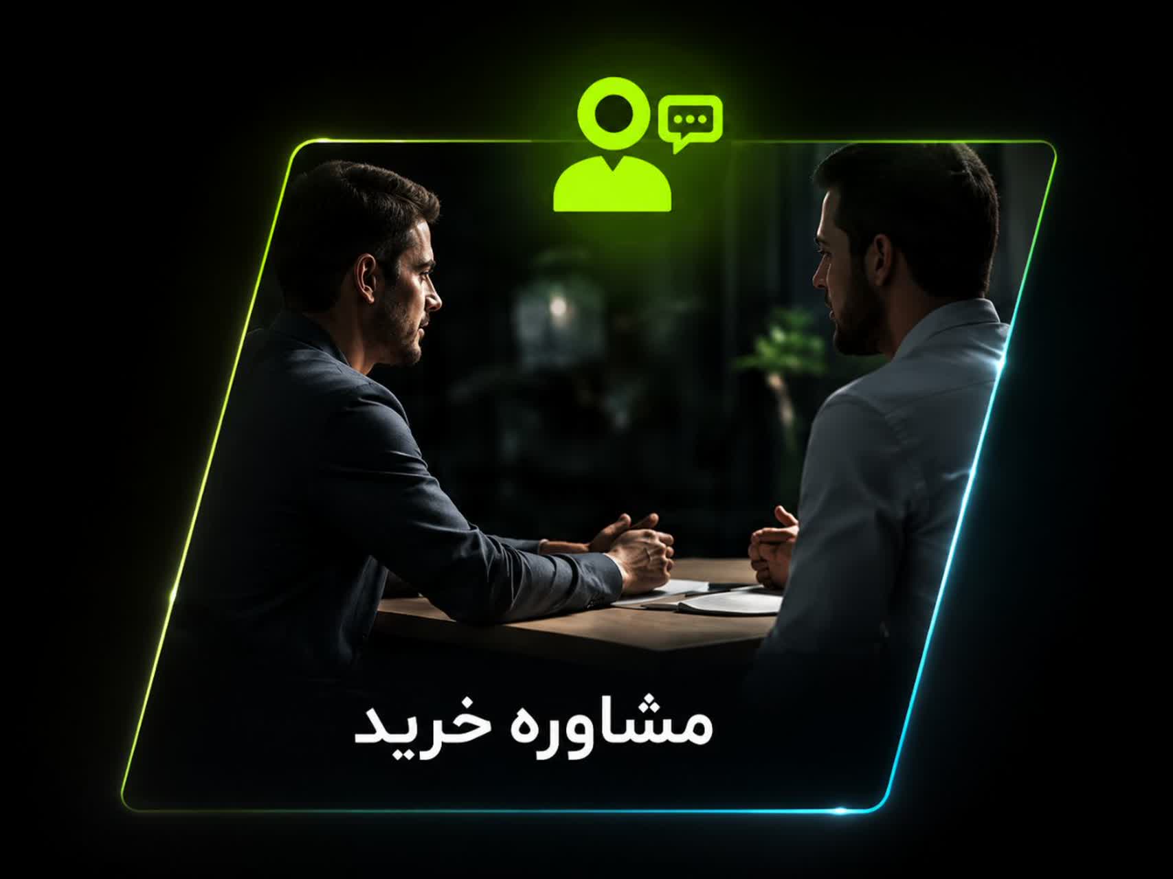 اسلاید 8